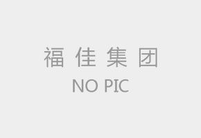 溫馨提示|五一假日安全提示